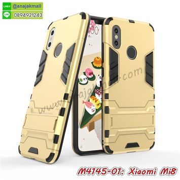 M4145-01 เคสโรบอทกันกระแทก Xiaomi Mi8 สีทอง