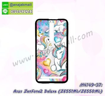 M4149-37 เคสแข็งดำ ASUS ZenFone2Deluxe-ZE551ML/ZE550ML ลาย Pegasus X02