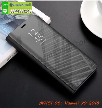 M4151-06 เคสฝาพับ Huawei Y9 2018 เงากระจก สีดำ