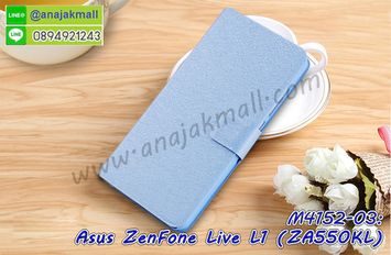 M4152-03 เคสฝาพับ Asus ZenFone Live L1-ZA550KL สีฟ้า
