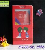 พรีออร์เดอร์เคสมือถือออปโป,พรีออร์เดอร์เคสมือถือไอโฟน,พรีออร์เดอร์เคสมือถือซัมซุง,พรีออร์เดอร์เคสมือถือเลอโนโว,พรีออร์เดอร์เคสมือถือเอซุส,พรีออร์เดอร์เคสมือถือ htc,พรีออร์เดอร์เคสมือถือ nokia,พรีออร์เดอร์เคสมือถือ lg,พรีออร์เดอร์เคสมือถือ ipad mini,พรีออร์เดอร์เคสมือถือ huawei,พรีออร์เดอร์เคสมือถือโนเกีย,พรีออร์เดอร์เคสมือถือแอลจี,พรีออร์เดอร์เคสมือถือไอแพด,พรีออร์เดอร์เคสมือถือ oppo,พรีออร์เดอร์เคสมือถือ samsung,พรีออร์เดอร์เคสมือถือ lenovo,พรีออร์เดอร์เคสมือถือ asus,เคส oppo mirror,เคส oppo muse,เคส oppo n1,เคส oppo finder,เคส oppo gemini,เคส oppo melody,เคส oppo piano,เคส oppo find5,เคส oppo find3,เคส oppo neo,เคส oppo find5 mini,เคส oppo find7,เคส oppo clover,เคส oppo find way,เคส oppo guitar