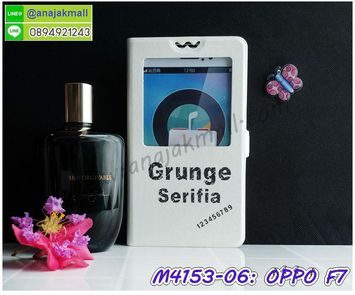 M4153-06 เคสโชว์เบอร์ OPPO F7 ลาย Serifia