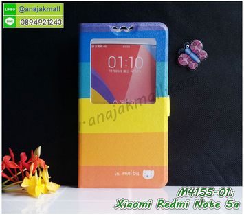M4155-01 เคสโชว์เบอร์ Xiaomi Redmi Note5a ลาย Colorfull Day