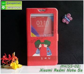 M4155-02 เคสโชว์เบอร์ Xiaomi Redmi Note5a ลาย Love U