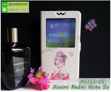 M4155-05 เคสโชว์เบอร์ Xiaomi Redmi Note5a ลาย KimJu