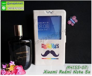 M4155-07 เคสโชว์เบอร์ Xiaomi Redmi Note5a ลาย HipSter