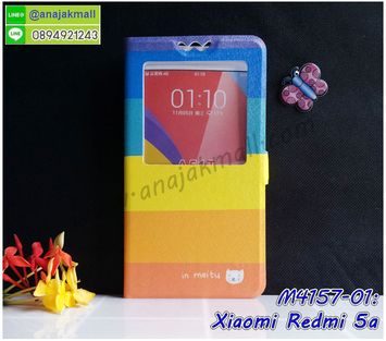 M4157-01 เคสโชว์เบอร์ Xiaomi Redmi 5a ลาย Colorfull Day
