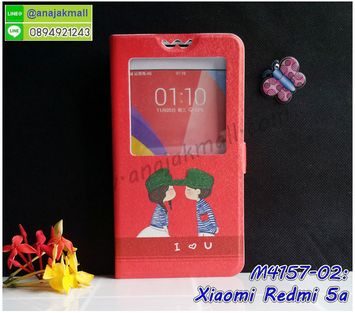 M4157-02 เคสโชว์เบอร์ Xiaomi Redmi5a ลาย Love U