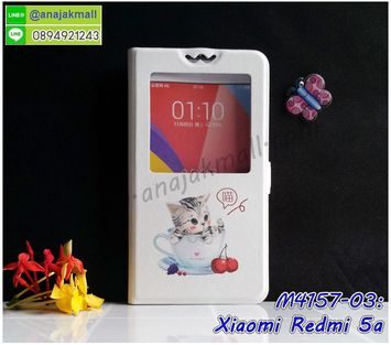 M4157-03 เคสโชว์เบอร์ Xiaomi Redmi5a ลาย Sweet Time