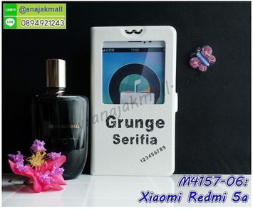 M4157-06 เคสโชว์เบอร์ Xiaomi Redmi5a ลาย Serifia