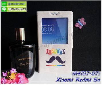M4157-07 เคสโชว์เบอร์ Xiaomi Redmi5a ลาย HipSter