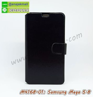 M4168-01 เคสหนังฝาพับ Samsung Mega 5.8 สีดำ