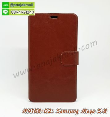 M4168-02 เคสหนังฝาพับ Samsung Mega 5.8 สีน้ำตาล