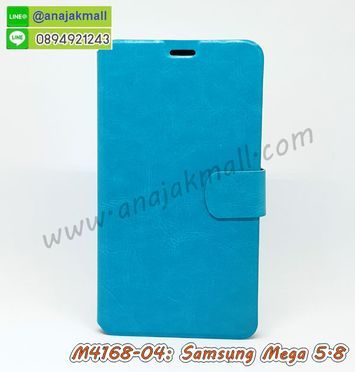 M4168-04 เคสหนังฝาพับ Samsung Mega 5.8 สีฟ้า