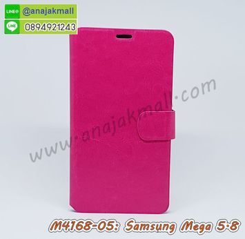 M4168-05 เคสหนังฝาพับ Samsung Mega 5.8 สีกุหลาบ