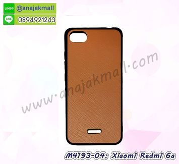 M4193-04 เคสขอบยาง Xiaomi Redmi6a หลัง PU สีน้ำตาล