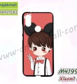 พรีออร์เดอร์เคสมือถือออปโป,พรีออร์เดอร์เคสมือถือไอโฟน,พรีออร์เดอร์เคสมือถือซัมซุง,พรีออร์เดอร์เคสมือถือเลอโนโว,พรีออร์เดอร์เคสมือถือเอซุส,พรีออร์เดอร์เคสมือถือ htc,พรีออร์เดอร์เคสมือถือ nokia,พรีออร์เดอร์เคสมือถือ lg,พรีออร์เดอร์เคสมือถือ ipad mini,พรีออร์เดอร์เคสมือถือ huawei,พรีออร์เดอร์เคสมือถือโนเกีย,พรีออร์เดอร์เคสมือถือแอลจี,พรีออร์เดอร์เคสมือถือไอแพด,พรีออร์เดอร์เคสมือถือ oppo,พรีออร์เดอร์เคสมือถือ samsung,พรีออร์เดอร์เคสมือถือ lenovo,พรีออร์เดอร์เคสมือถือ asus,เคส oppo mirror,เคส oppo muse,เคส oppo n1,เคส oppo finder,เคส oppo gemini,เคส oppo melody,เคส oppo piano,เคส oppo find5,เคส oppo find3,เคส oppo neo,เคส oppo find5 mini,เคส oppo find7,เคส oppo clover,เคส oppo find way,เคส oppo guitar