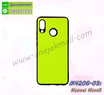 M4206-03 เคสขอบยาง Huawei Nova3 หลัง PU สีเขียว