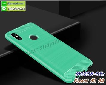 M4208-05 เคสยางกันกระแทก Xiaomi Mi A2 สีเขียว