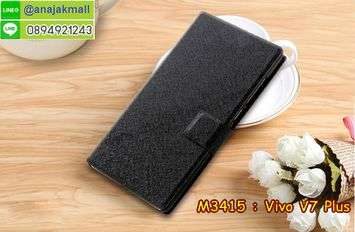 M3145-01 เคสฝาพับ Vivo V7 Plus สีดำ