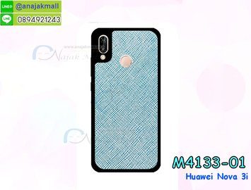 M4133-01 เคสยาง Huawei Nova3i หลัง PU สีฟ้า