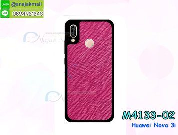 M4133-02 เคสยาง Huawei Nova3i หลัง PU สีชมพูเข้ม