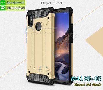 M4135-03 เคสกันกระแทก Xiaomi Mi Max3 Armor สีทอง