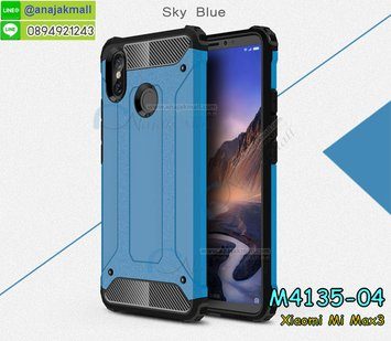 M4135-04 เคสกันกระแทก Xiaomi Mi Max3 Armor สีฟ้า