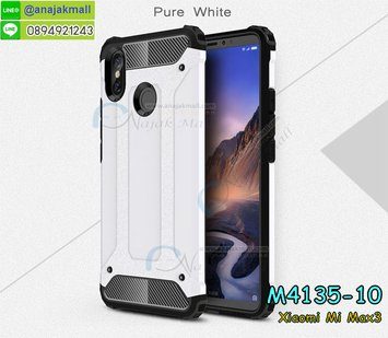 M4135-10 เคสกันกระแทก Xiaomi Mi Max3 Armor สีขาว