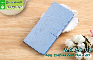 M4162-03 เคสฝาพับ Asus Zenfone Max Plus-M1 สีฟ้า