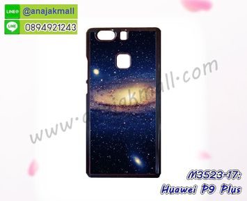 M3523-17 เคสแข็งดำ Huawei P9 Plus ลาย Galaxy X13