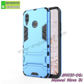 M4131-06 เคสโรบอทกันกระแทก Huawei Nova3i สีฟ้า