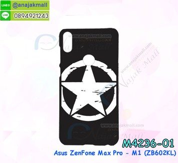 M4236-01 เคสแข็งดำ Asus ZenFone Max Pro-M1 ลาย CapStar X22