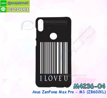 M4236-04 เคสแข็งดำ Asus ZenFone Max Pro-M1 ลาย I Love You