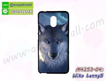 M4253-04 เคสยาง Wiko Lenny5 ลาย Wolf