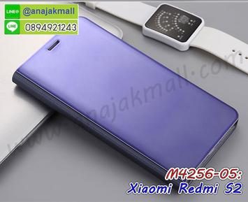 M4256-05 เคสฝาพับ Xiaomi Redmi S2 เงากระจก สีม่วง