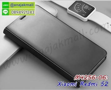 M4256-06 เคสฝาพับ Xiaomi Redmi S2 เงากระจก สีดำ