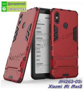 M4263-05 เคสโรบอทกันกระแทก Xiaomi Mi Max3 สีแดง