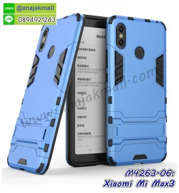 M4263-06 เคสโรบอทกันกระแทก Xiaomi Mi Max3 สีฟ้า