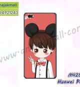 พรีออร์เดอร์เคสมือถือออปโป,พรีออร์เดอร์เคสมือถือไอโฟน,พรีออร์เดอร์เคสมือถือซัมซุง,พรีออร์เดอร์เคสมือถือเลอโนโว,พรีออร์เดอร์เคสมือถือเอซุส,พรีออร์เดอร์เคสมือถือ htc,พรีออร์เดอร์เคสมือถือ nokia,พรีออร์เดอร์เคสมือถือ lg,พรีออร์เดอร์เคสมือถือ ipad mini,พรีออร์เดอร์เคสมือถือ huawei,พรีออร์เดอร์เคสมือถือโนเกีย,พรีออร์เดอร์เคสมือถือแอลจี,พรีออร์เดอร์เคสมือถือไอแพด,พรีออร์เดอร์เคสมือถือ oppo,พรีออร์เดอร์เคสมือถือ samsung,พรีออร์เดอร์เคสมือถือ lenovo,พรีออร์เดอร์เคสมือถือ asus,เคส oppo mirror,เคส oppo muse,เคส oppo n1,เคส oppo finder,เคส oppo gemini,เคส oppo melody,เคส oppo piano,เคส oppo find5,เคส oppo find3,เคส oppo neo,เคส oppo find5 mini,เคส oppo find7,เคส oppo clover,เคส oppo find way,เคส oppo guitar