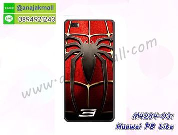 M4284-03 เคสยาง Huawei P8 Lite ลาย Spider