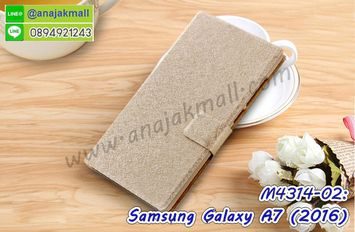 M4314-02 เคสฝาพับ Samsung Galaxy A7 2016 สีทอง