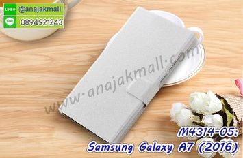 M4314-05 เคสฝาพับ Samsung Galaxy A7 2016 สีขาว