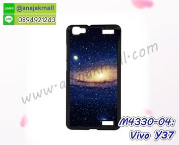 M4330-04 เคสแข็งดำ Vivo Y37 ลาย Galaxy X13
