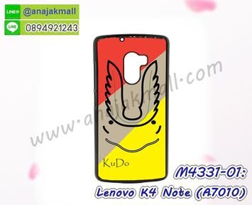 M4331-01 เคสแข็งดำ Lenovo K4 Note-A7010 ลาย Kudo