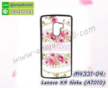 M4331-04 เคสแข็งดำ Lenovo K4 Note-A7010 ลาย Flower Design
