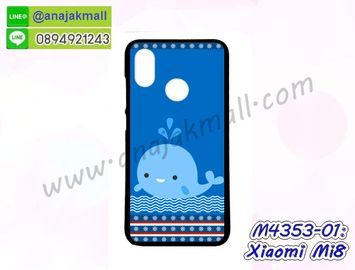 M4353-01 เคสยาง Xiaomi Mi8 ลาย Whale01