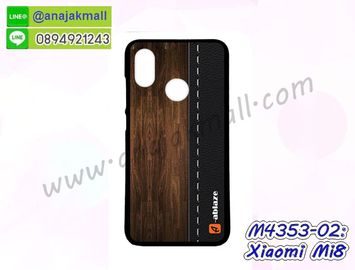 M4353-02 เคสยาง Xiaomi Mi8 ลาย Classic 01