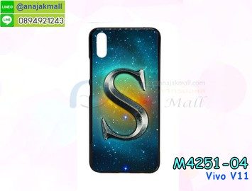 M4251-04 เคสยาง Vivo V11 ลาย Super S