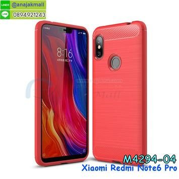 M4294-04 เคสยางกันกระแทก Xiaomi Redmi Note6 Pro สีแดง